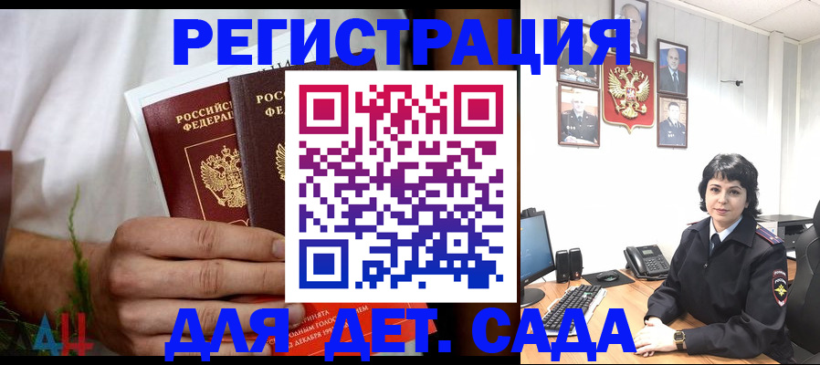 прописка поиск в Долгопрудном